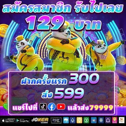 797PG